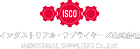 インダストリアル・サプライヤーズ株式会社 INDUSTRIAL SUPPLIERS Co.,Ltd.